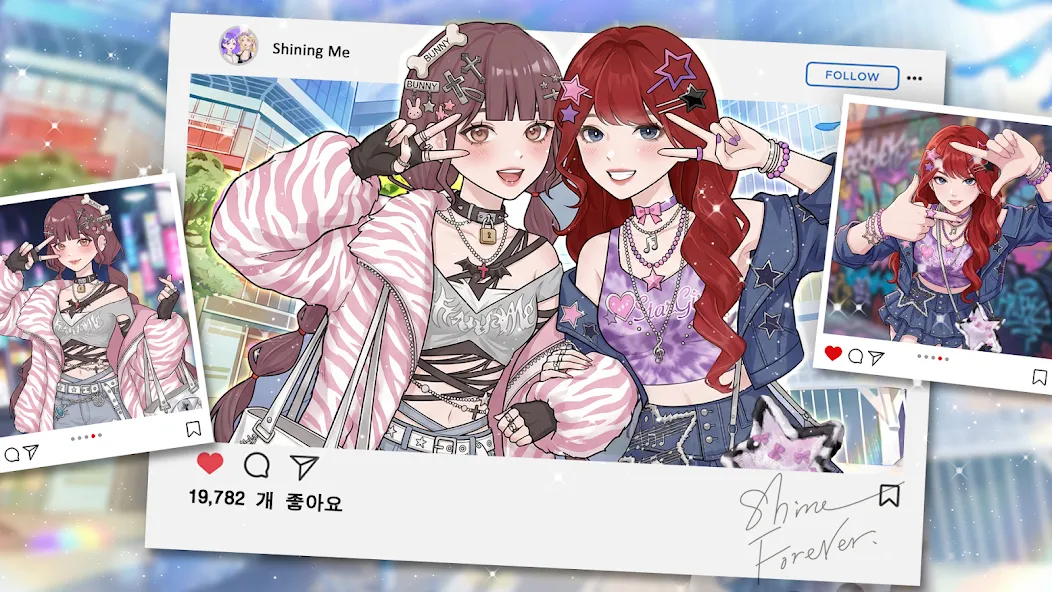 샤이닝 미: 패션 걸 드레스업 게임 screenshot 8