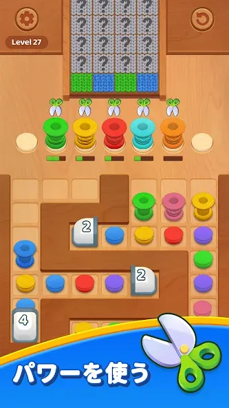 ニットクレイズ:毛糸の絡まりチャレンジ screenshot 4