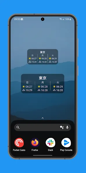 日の出と日の入りの時間 screenshot 6