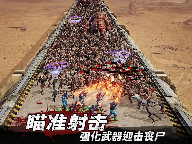 守望黎明 screenshot 10