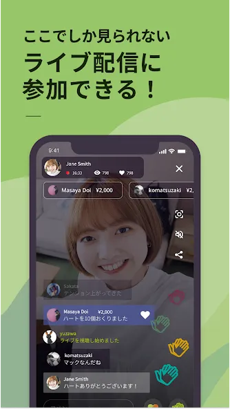 Bitfan(ビットファン) screenshot 4