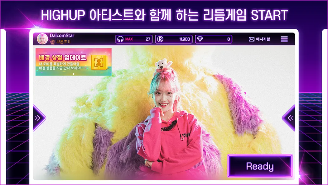 SUPERSTAR HIGHUP screenshot 2