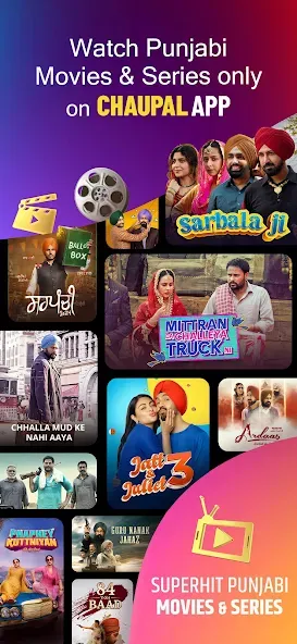 Chaupal - Movies & Web Series screenshot 3