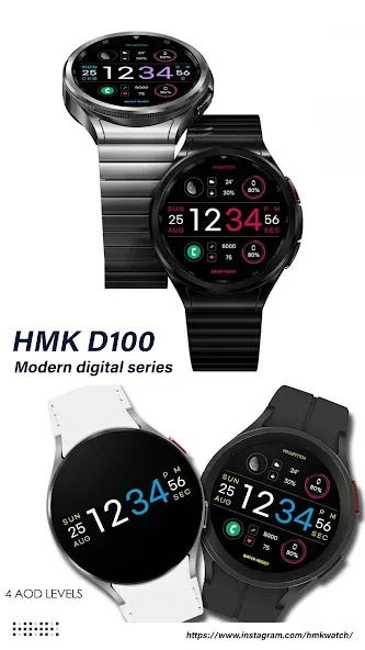 HMK D100 screenshot 1