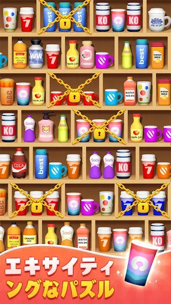 Sort Match™:3D Goods Puzzle screenshot 3