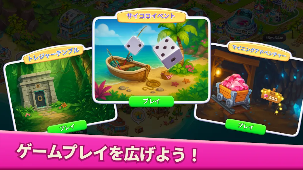 サバイワールド screenshot 4