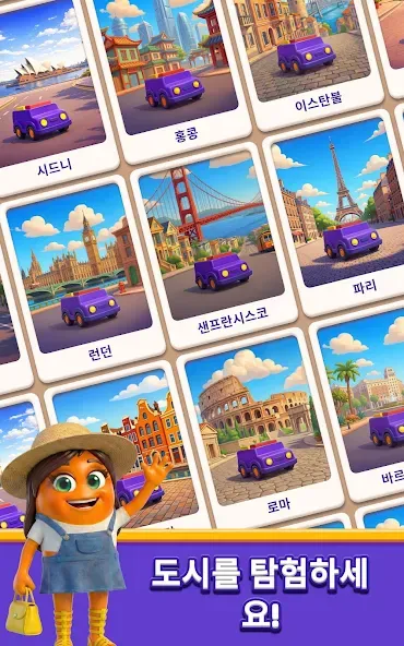Loop Sort screenshot 11