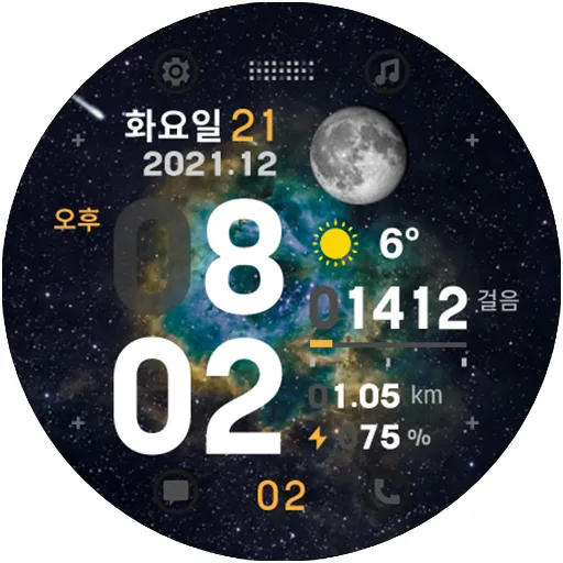 HMKWatch Digital 071 K Cosmos screenshot 15