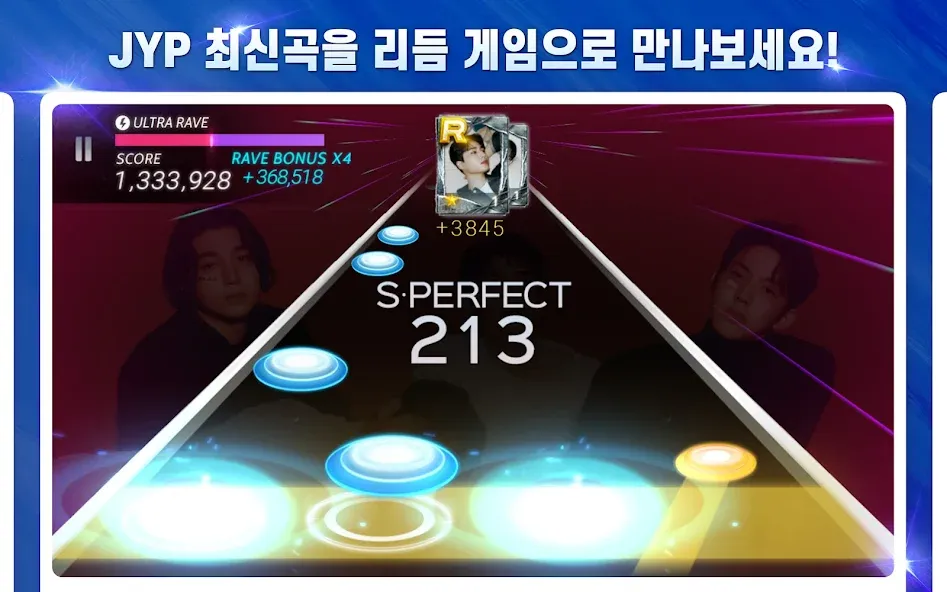 SUPERSTAR JYPNATION screenshot 10