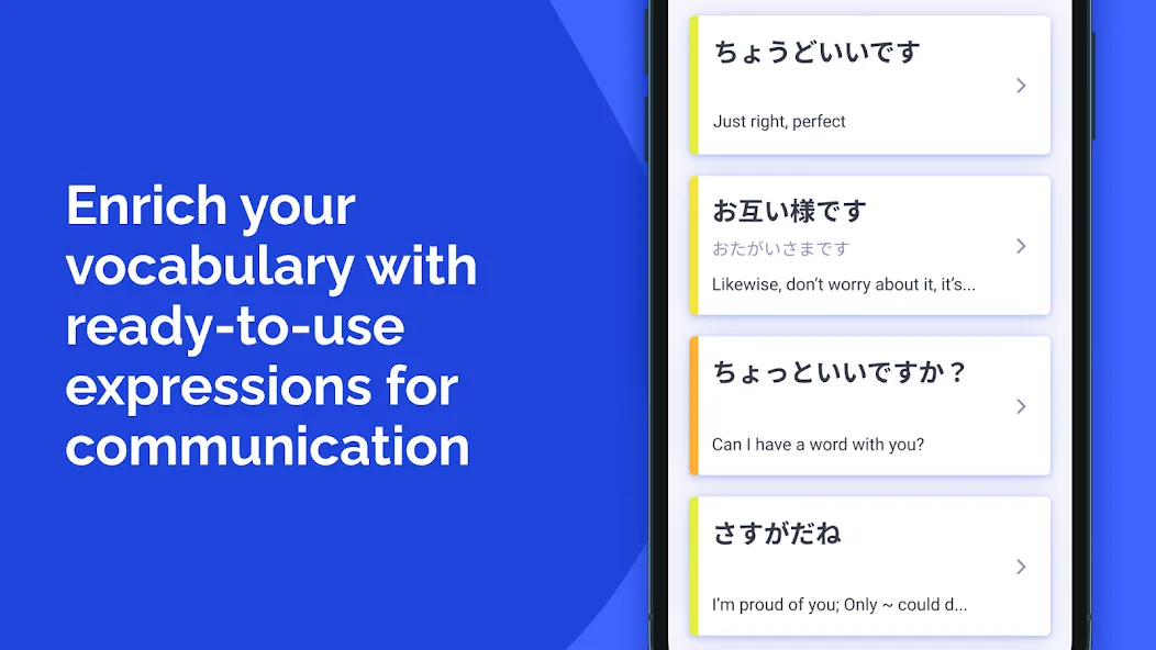 Aomi Japanese: Speaking screenshot 3