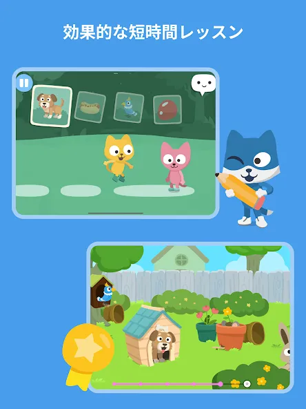 Studycat - フランス語を学ぼう screenshot 11
