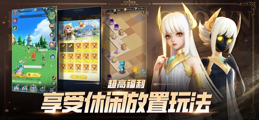 上古王冠:传奇 screenshot 8