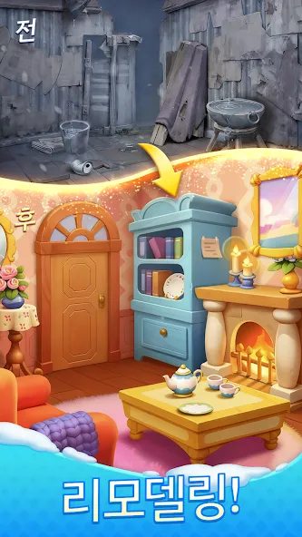 Tile Family® - 퍼즐 게임 screenshot 4