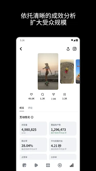 Edits:视频编辑器 screenshot 8