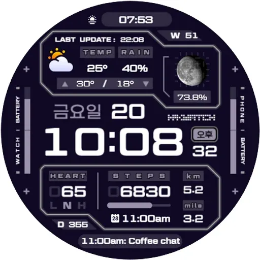HMK WD120 screenshot 30