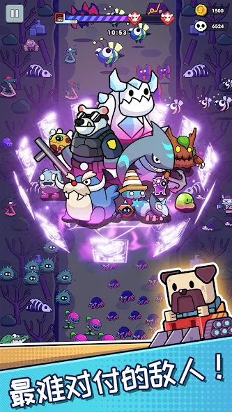 无尽的生存 screenshot 7