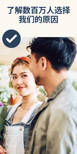 Remitly: 国际安全汇款 screenshot 3