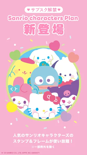 LINE Camera – 写真編集&フィルター screenshot 3
