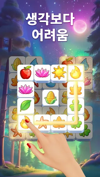 Tile Star: 트리플 타일: 퍼즐 게임 맞추기 screenshot 5