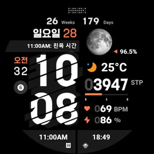 HMK WD071 screenshot 33