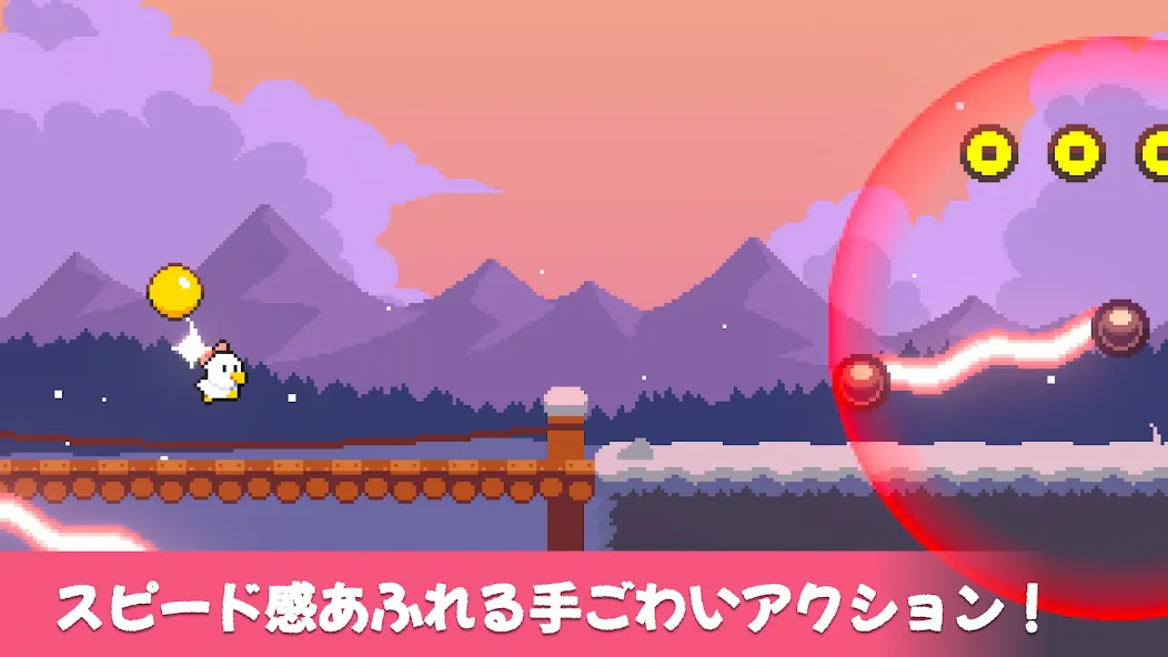 Chiki's Chase screenshot 2