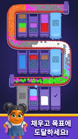Loop Sort screenshot 5