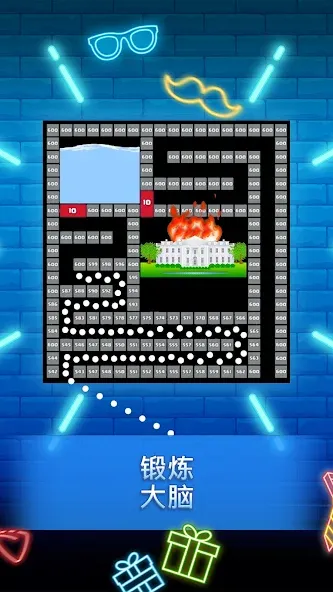 物理弹球 screenshot 3