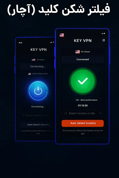 Key VPN–Secure VPN screenshot 1