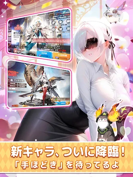 熱戦少女:美少女3650連ガチャ screenshot 14