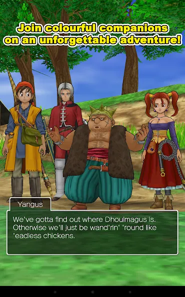 DRAGON QUEST VIII screenshot 12