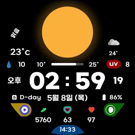 AWD Big Weather 3 screenshot 18