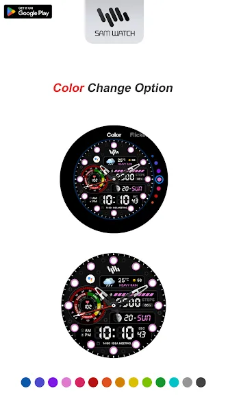 SamWatch AD E 2025 screenshot 4