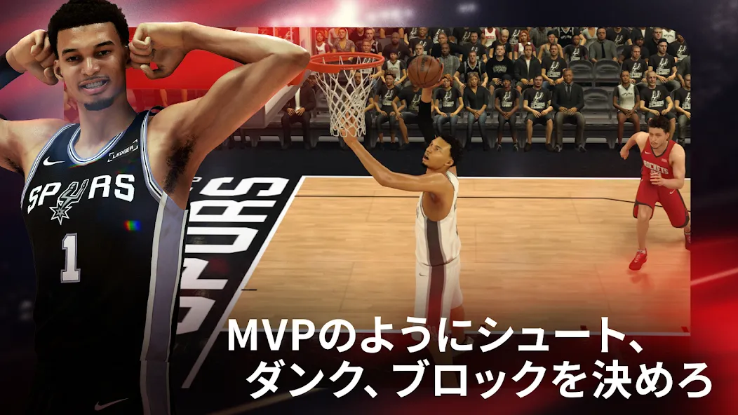 NBA 2K Mobile - 携帯バスケゲーム screenshot 4