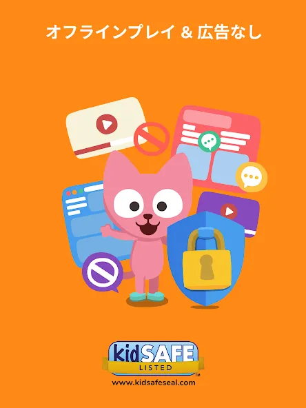 Studycat - フランス語を学ぼう screenshot 16