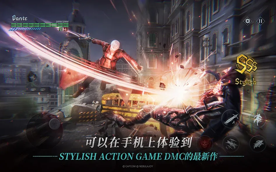 Devil May Cry: Peak of Combat screenshot 18