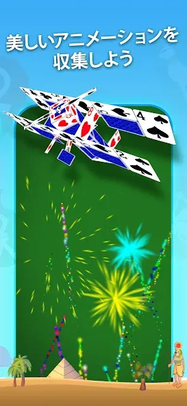 Pyramid Solitaire screenshot 7