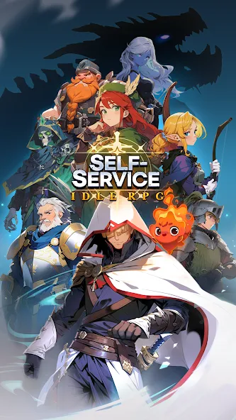 Self-Service Knight : idle RPG screenshot 1