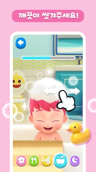 베베핀 아기 돌보기: 유아 어린이 놀이 시뮬레이션 게임 screenshot 2