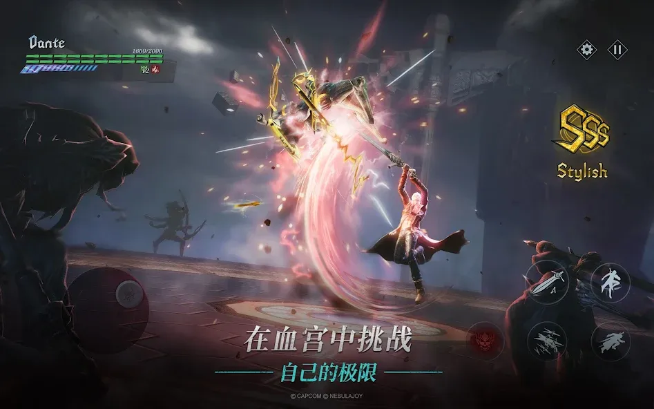 Devil May Cry: Peak of Combat screenshot 19