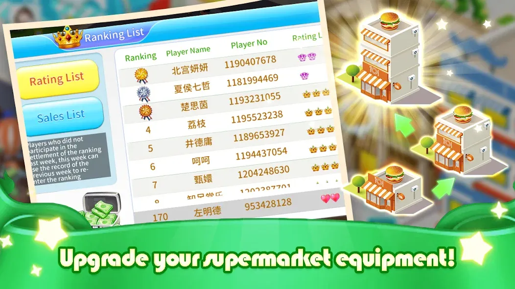 My Store:Supermarket simulate screenshot 4