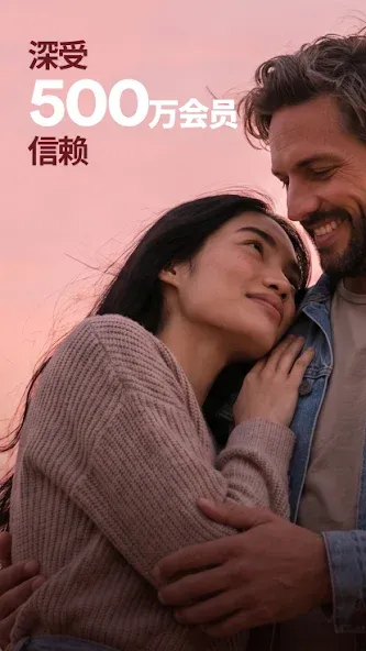 FilipinoCupid: 菲律宾交友App screenshot 2