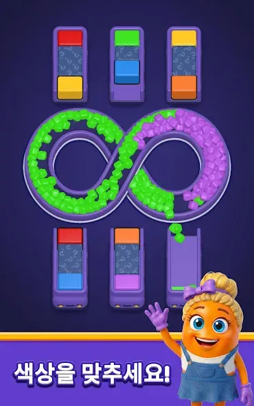 Loop Sort screenshot 9