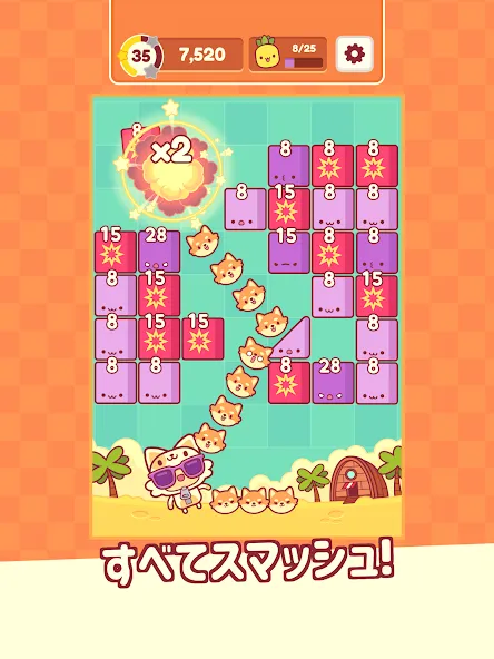 ぴっふる screenshot 7