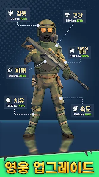 라스트 영웅: 액션 슈팅 게임 screenshot 2