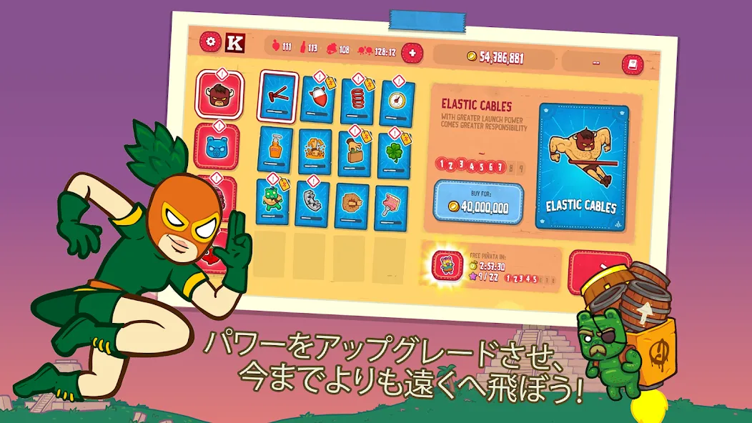 ブリトー バイソン ローンチャー リブレー screenshot 3