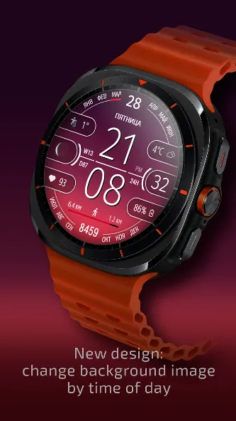 CFS120 Solar Sync screenshot 3