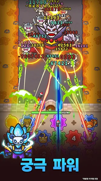 기어몬: 타워 디펜스 screenshot 7
