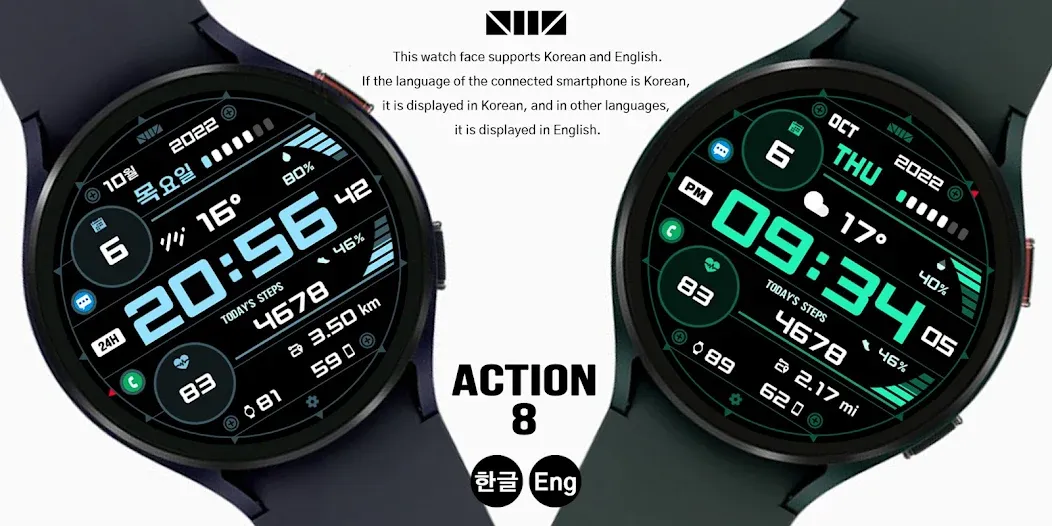 SMZ ACTION8 screenshot 2