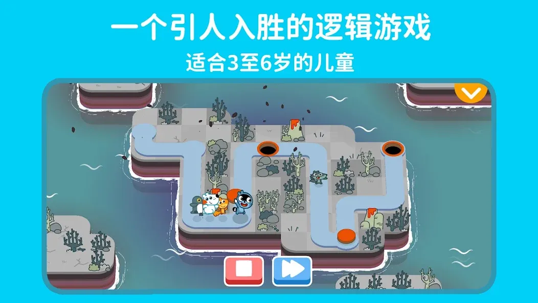 Pango:画出并连接路径 screenshot 5