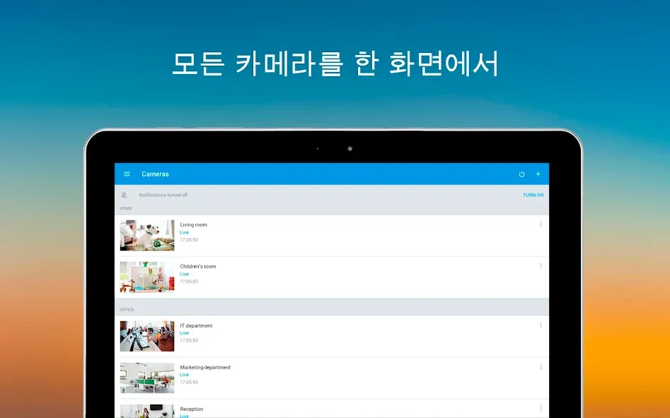 영상 보안 서비스 아이비디온(Ivideon) screenshot 12
